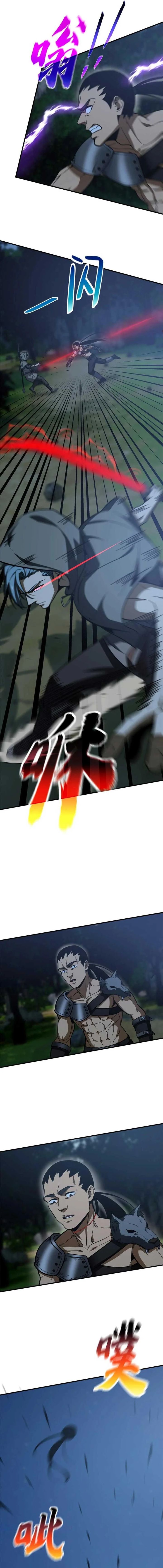 Global Gao Wu (Global Martial Arts)